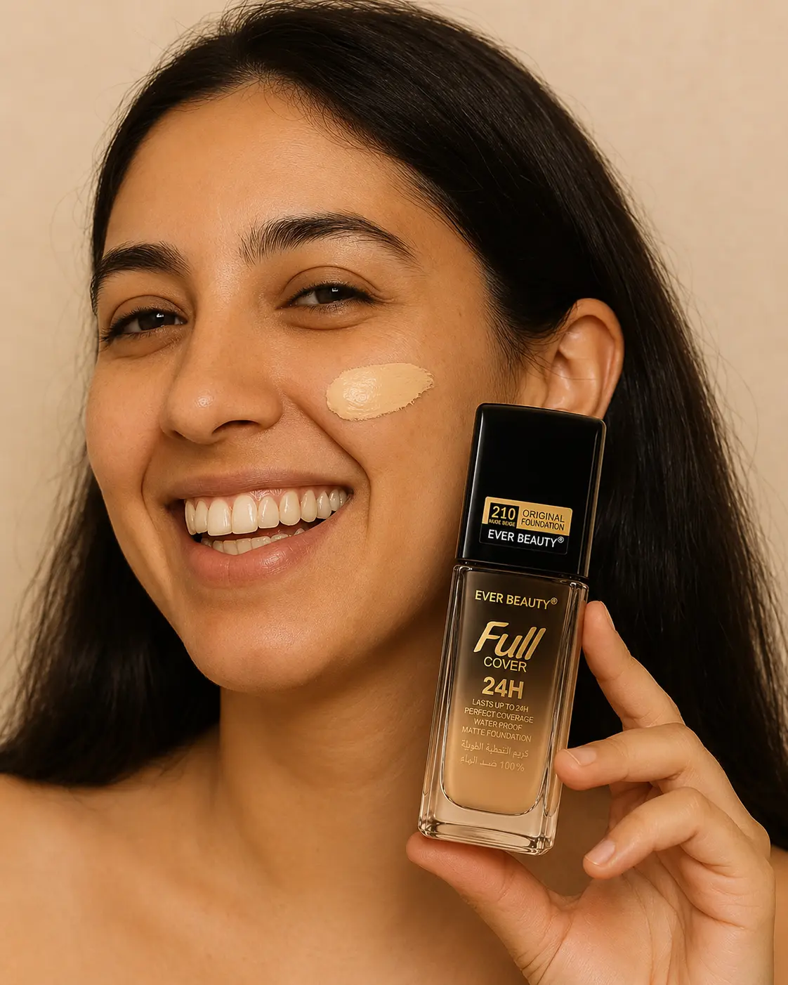 مراجعة عميلة