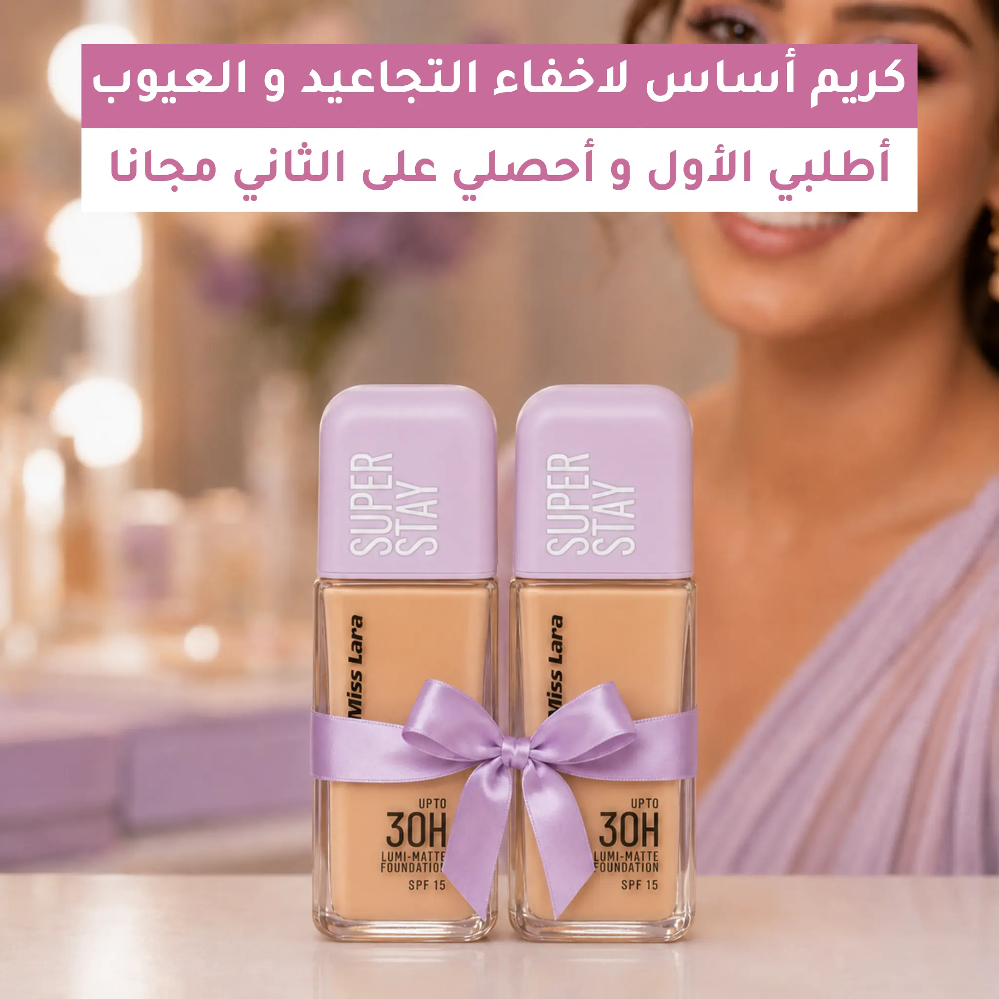 Miss Lara Super Stay 30H Lumi-Matte Foundation